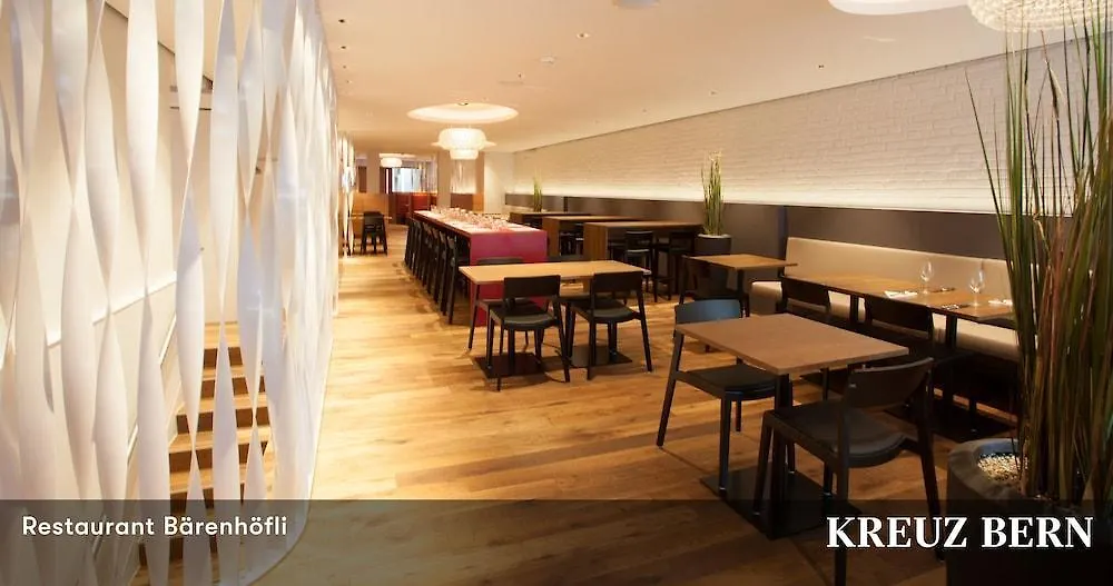 Kreuz Bern Modern City Hotel Switzerland